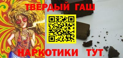 марихуана Обь