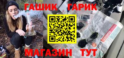 марихуана Обь