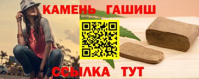марихуана Обь