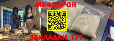 соль ск Нягань