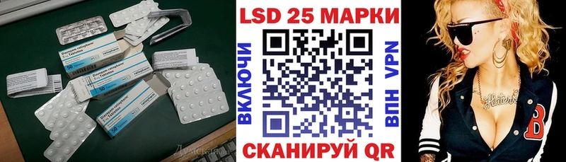 LSD-25 экстази ecstasy  как найти закладки  Кореновск 