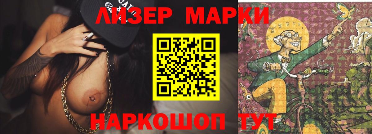 ЛСД экстази кислота  ЛСД экстази ecstasy  LSD-25 экстази  Вход с VPN  Кореновск 