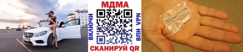 МДМА crystal  Кореновск 