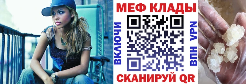 площадка состав  Кореновск  Меф мяу мяу  как найти закладки  гидра онион 