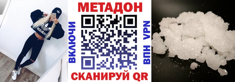 где найти наркотики  darknet Telegram  Метадон methadone  Кореновск 