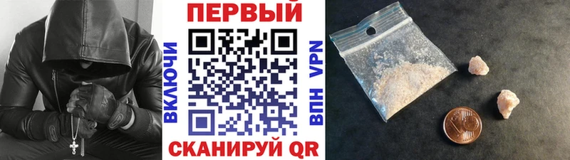 Первитин пудра  Кореновск 