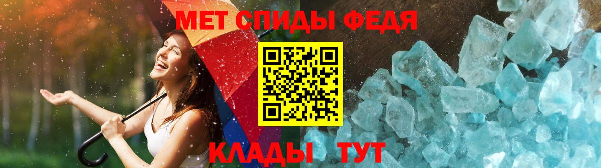 Первитин витя Кореновск