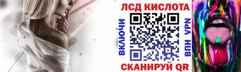 Марки 25I-NBOMe 1,8мг  где найти наркотики  shop как зайти  Кореновск 