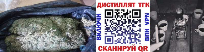 Дистиллят ТГК вейп с тгк  купить  сайты  Кореновск 