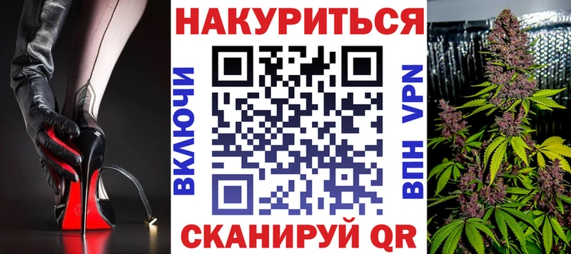 Марихуана Bruce Banner  Кореновск 